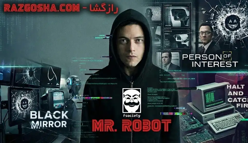 فیلم با موضوع هک و دارک وب