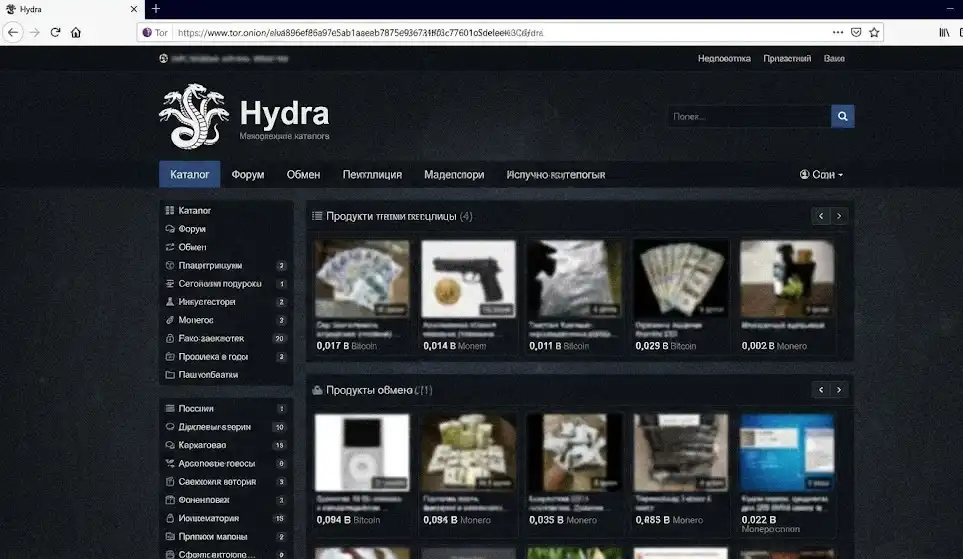 اسکرین از صفحه سایت Hydra در دارک وب