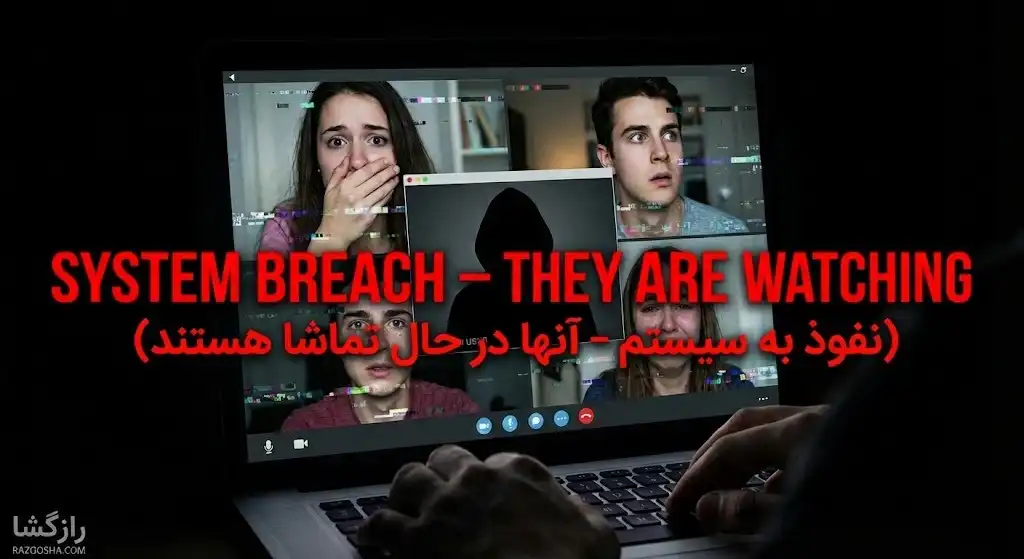 امنیت در دارک وب
