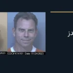 برادران منندز کیستند؟ داستان واقعی قتل والدین و تفاوت با سریال Monsters