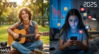 نسل Z غمگین تر از پدربزرگ های خود