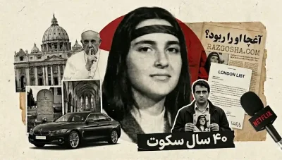 امانوئلا اورلاندی